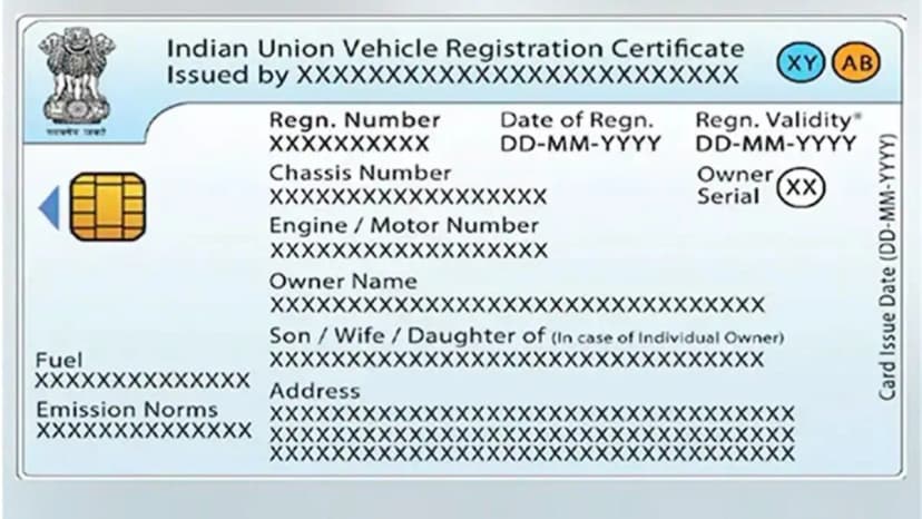 RC Transfer Application Sample